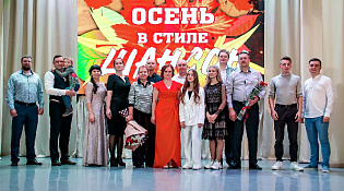 Осень в стиле шансон
